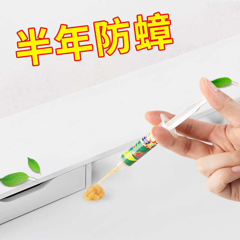 郁康杀蟑螂灭蟑螂神器胶饵克星强力蟑螂药家用一窝端捕捉器屋贴