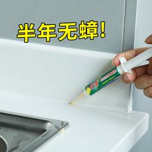 买二发三 郁康蟑螂药杀蟑神器全窝端厨房家用强力灭蟑克星一窝端