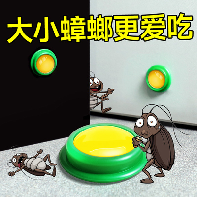 郁康蟑螂药家用厨房全窝端