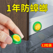 郁康蟑螂药家用灭杀除蟑螂神器饵剂非无毒一窝强效端大小杀虫剂