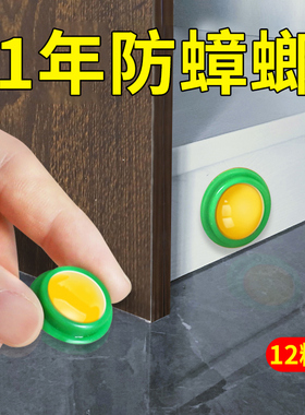 郁康蟑螂药家用灭杀除蟑螂神器饵剂非无毒一窝强效端大小杀虫剂