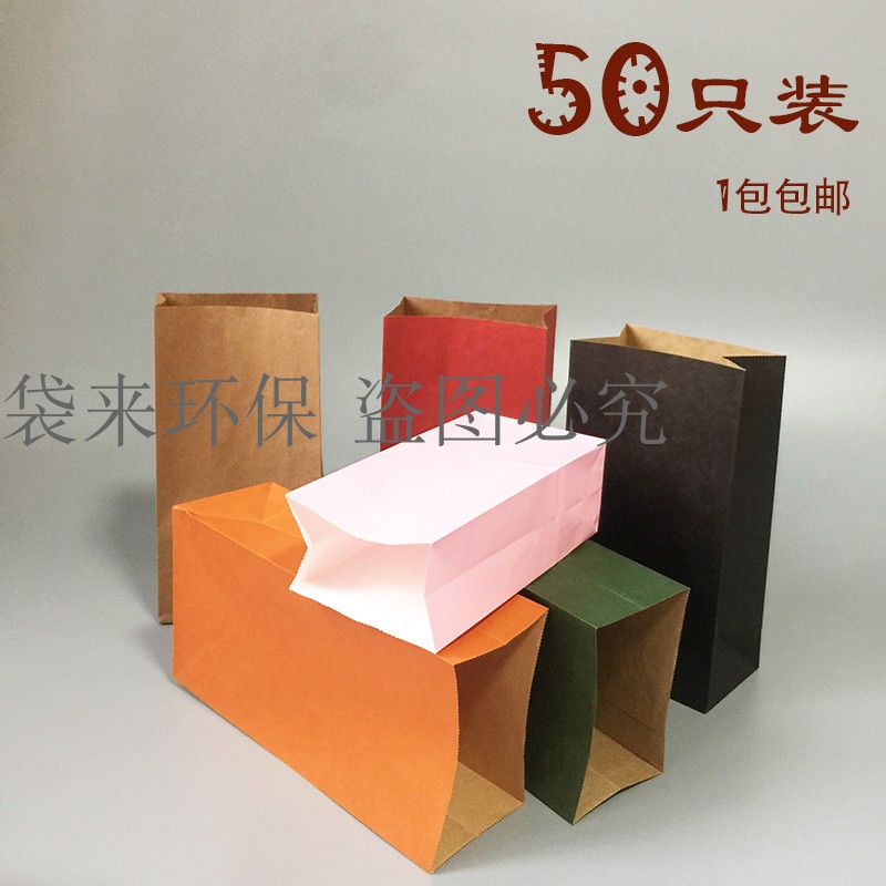 物美价廉无手提折口深绿色红色配饰包装进口牛皮纸袋50只装现货z