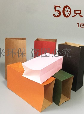 物美价廉无手提折口深绿色红色配饰包装进口牛皮纸袋50只装现货z