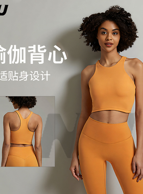 NIU妞吉家运动女瑜伽健身背心瑜伽服内衣健身服上衣套装绿色胸垫