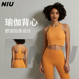 NIU妞吉家运动女瑜伽健身背心瑜伽服内衣健身服上衣套装 绿色胸垫
