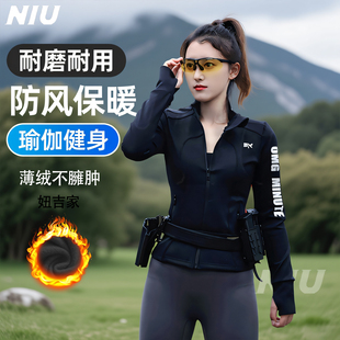 NIU妞吉家健身服女外套瑜伽服跑步运动上衣健身衣女款 专业训练服