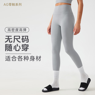 女 跑步运动长裤 NIU妞吉家健身瑜伽裤 裸感高腰外穿收腹提臀健身裤