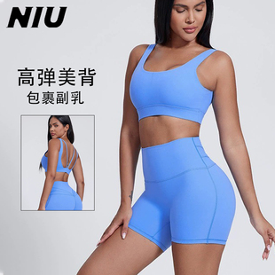 NIU妞吉家瑜伽运动内衣瑜伽服美背健身文胸背心上衣多巴胺健身服