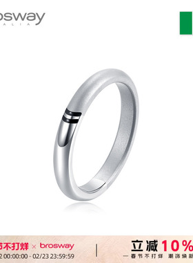 brosway欧美时尚CELESTA系列男士轻奢潮饰戒指送男友礼物专柜同款