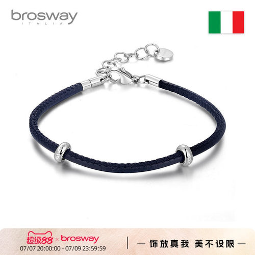 brosway欧美轻奢时尚个性皮绳DIY手链成品串饰串珠手环女文艺森系 - 封面