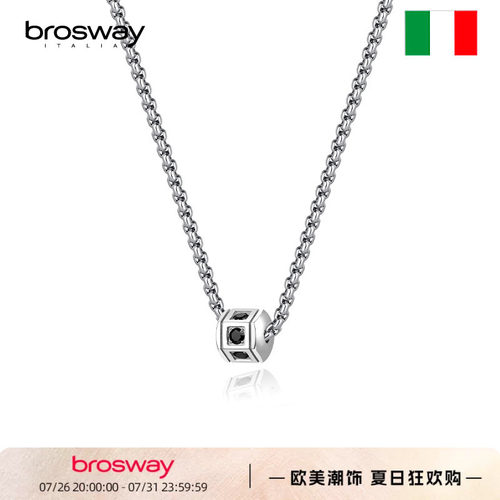 brosway立方体男士项链轻奢