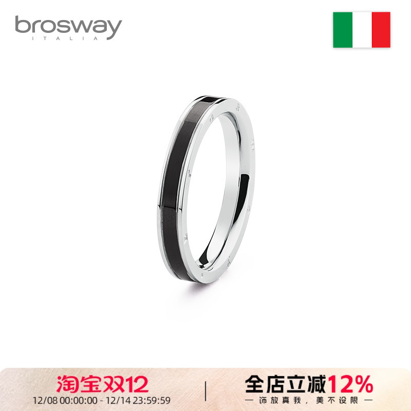 brosway小众轻奢钛钢男生指环