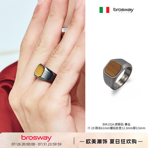 brosway欧美时尚男士黑玛瑙戒指个性百搭小众ins高级感指环礼物