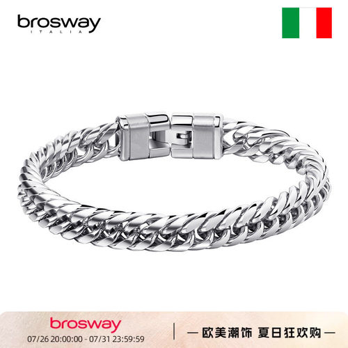 brosway钛钢手链古巴链