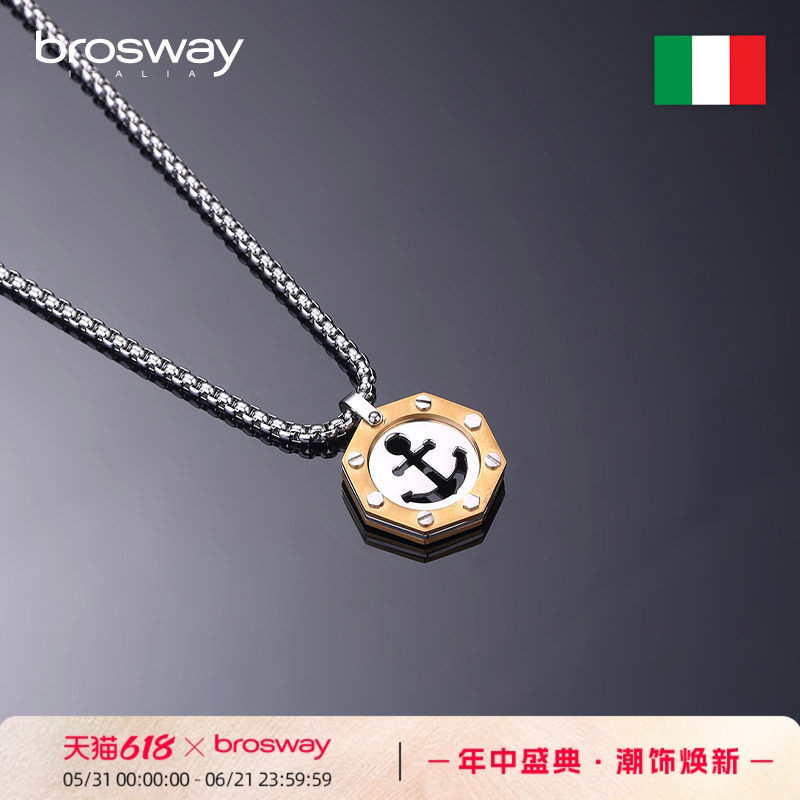 brosway宝思薇欧美潮饰OCEAN系列船锚吊坠男士钛钢项链轻奢小众