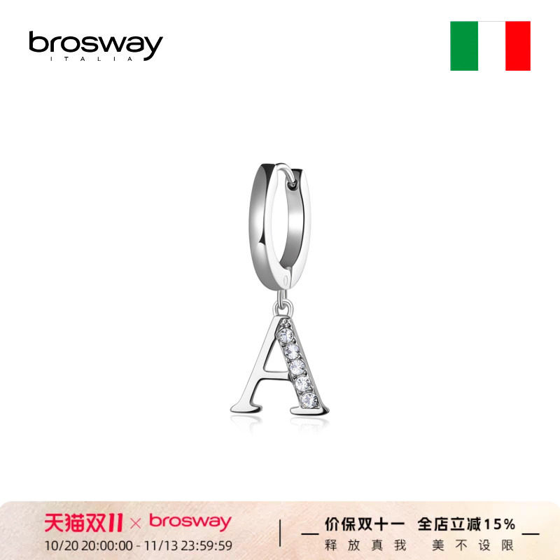 brosway简约耳钉耳饰字母仿水晶钛钢耳圈可爱百搭生日礼物送女友