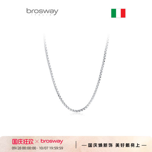 brosway欧美个性时尚风百搭项链