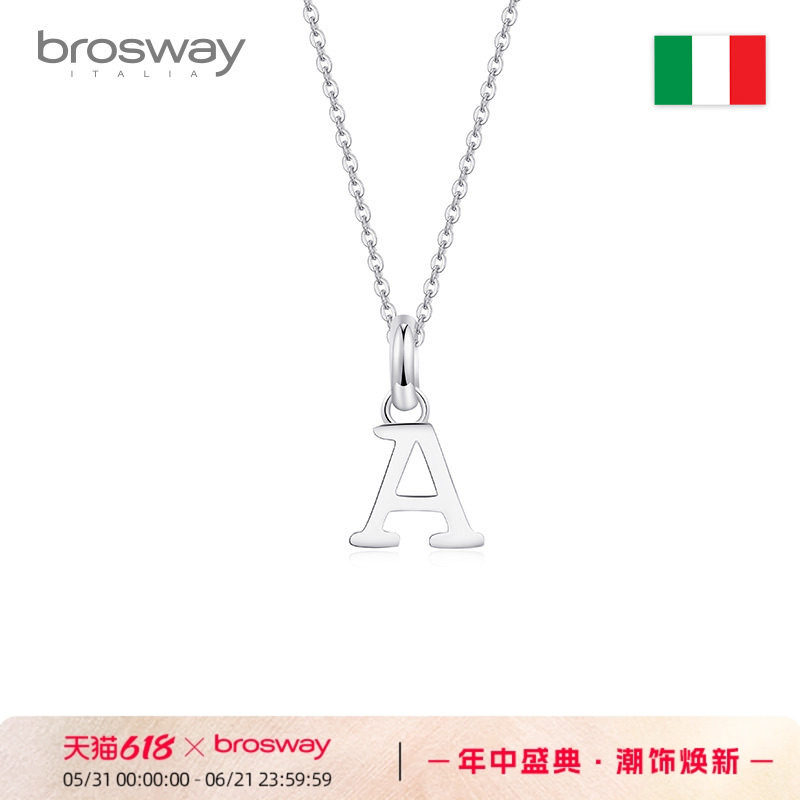 brosway欧美潮饰字母项链吊坠女锁骨链小众设计生日礼物送女友