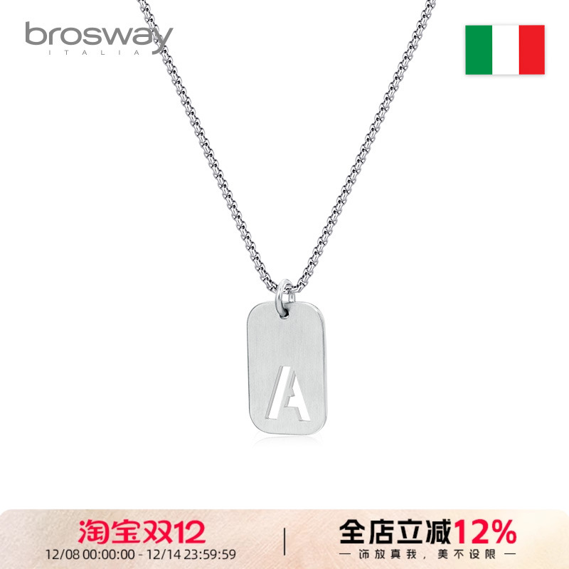 BROSWAY欧美字母军牌送男生项链