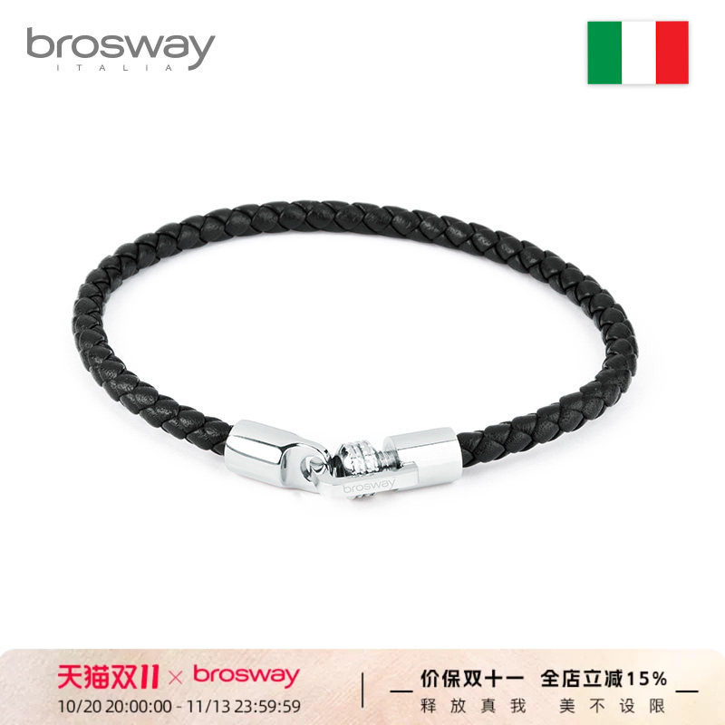 brosway欧美品牌时尚手工编织潮流简约个性皮绳男士手链小众礼物