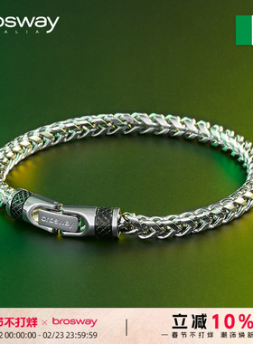 brosway轻奢简约男士钛钢龙骨手链手镯饰品男小众个性送男友礼物