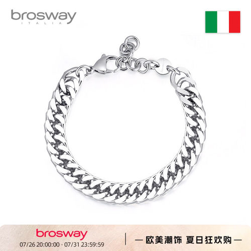 brosway百搭手链男钛钢气质