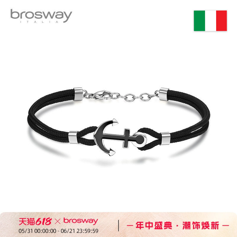 brosway欧美时尚航海风男士手链航海之魂钛钢坚韧手链男送男友