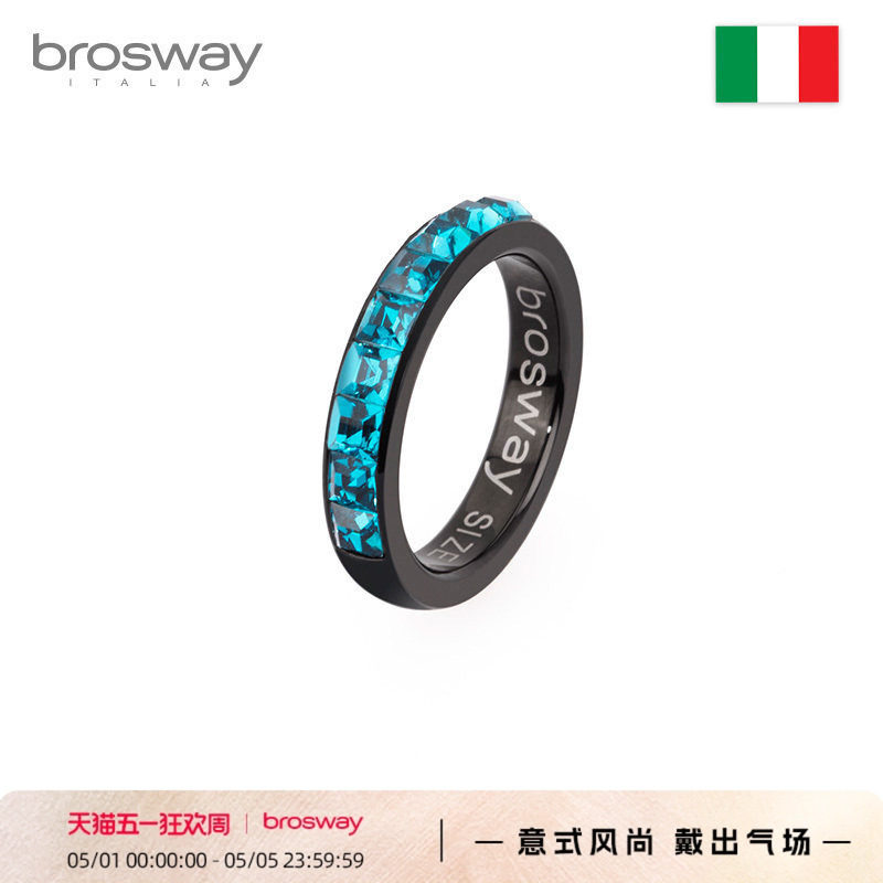 brosway欧美潮饰TRING特灵叠戴指环戒指女护戒情人节礼物送女友