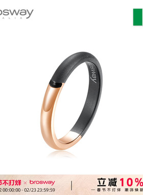 brosway欧美品牌轻奢时尚个性CELESTA系列简约指环戒指男专柜同款