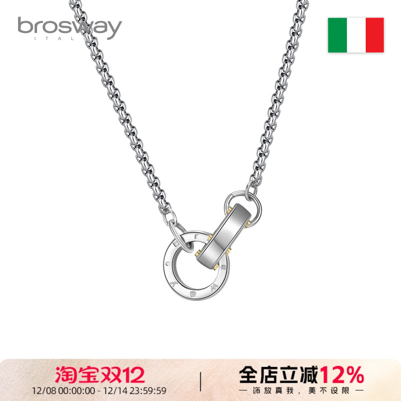 双色之环小众设计项链男生日礼物