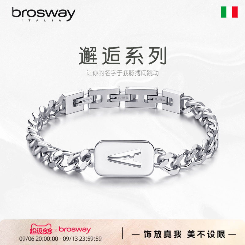 brosway字母手链七夕礼物送男友图片