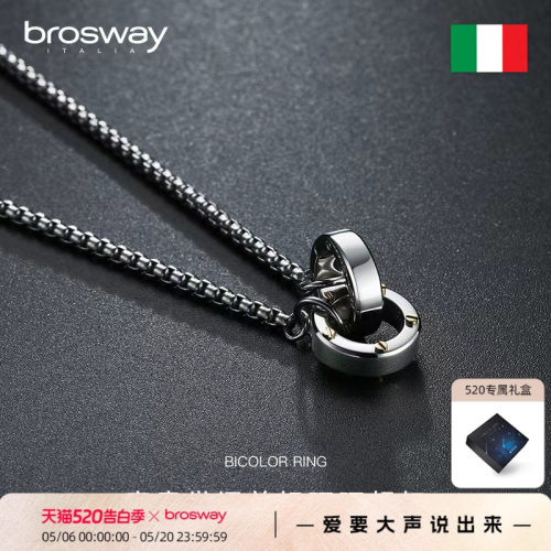brosway双色之环项链情人节礼物