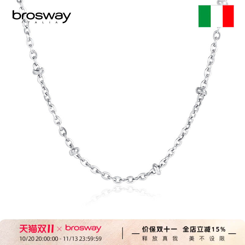 brosway欧美简约个性DIY项链基础链锁骨链满天星链素链男女款