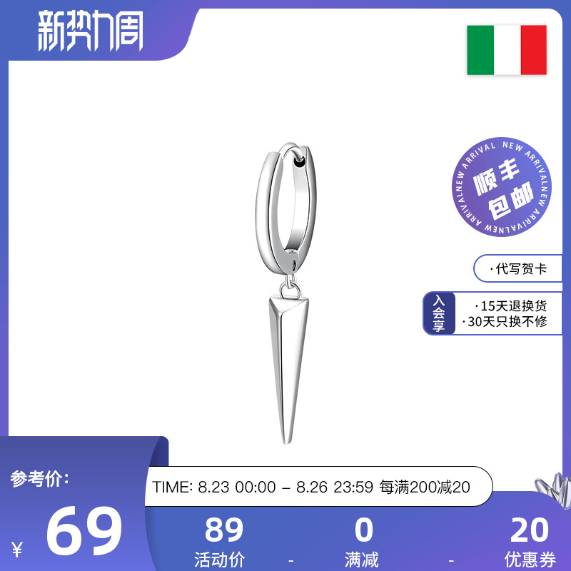 brosway耳环小众设计感高级感气质通勤潮耳环耳饰礼物送女男友