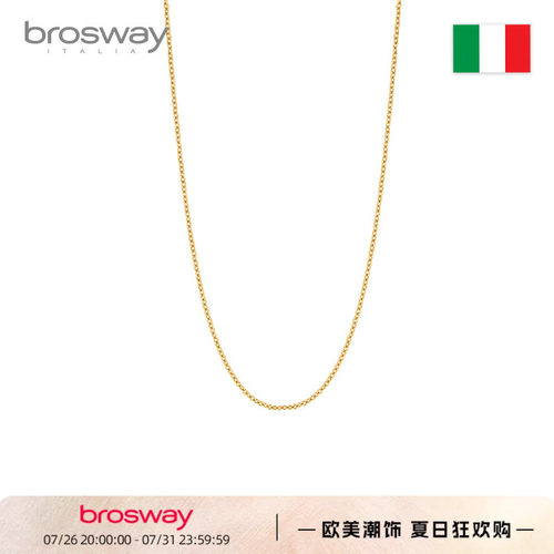 brosway欧美百搭项链女