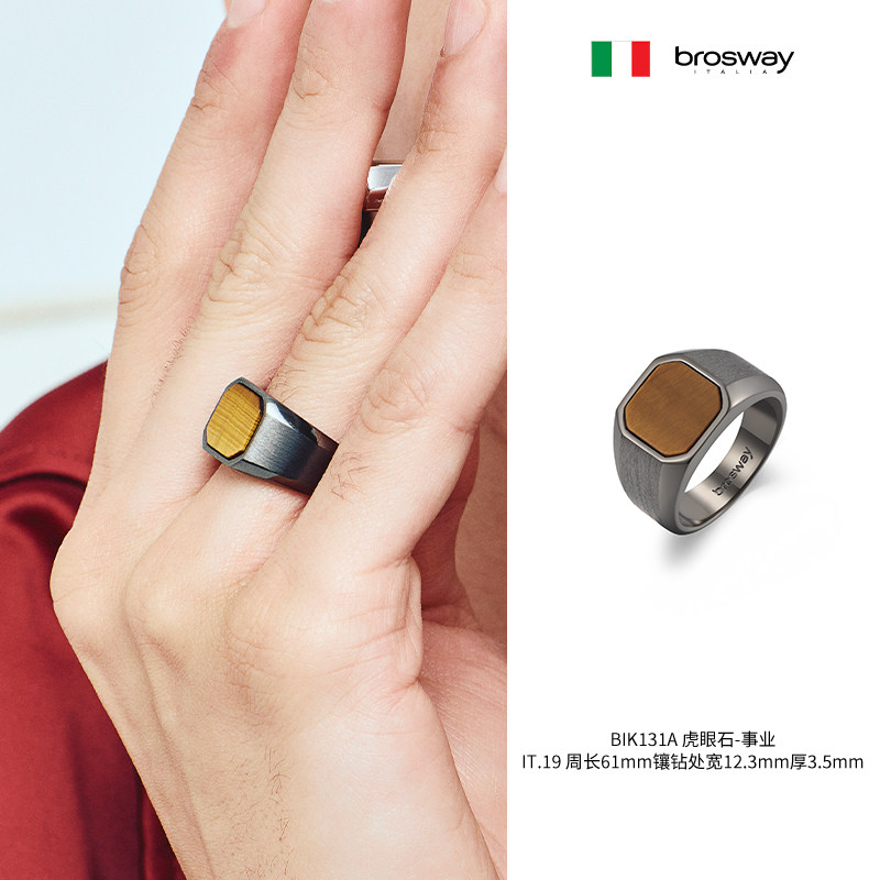 brosway欧美时尚男士黑玛瑙戒指个性百搭小众ins高级感指环礼物