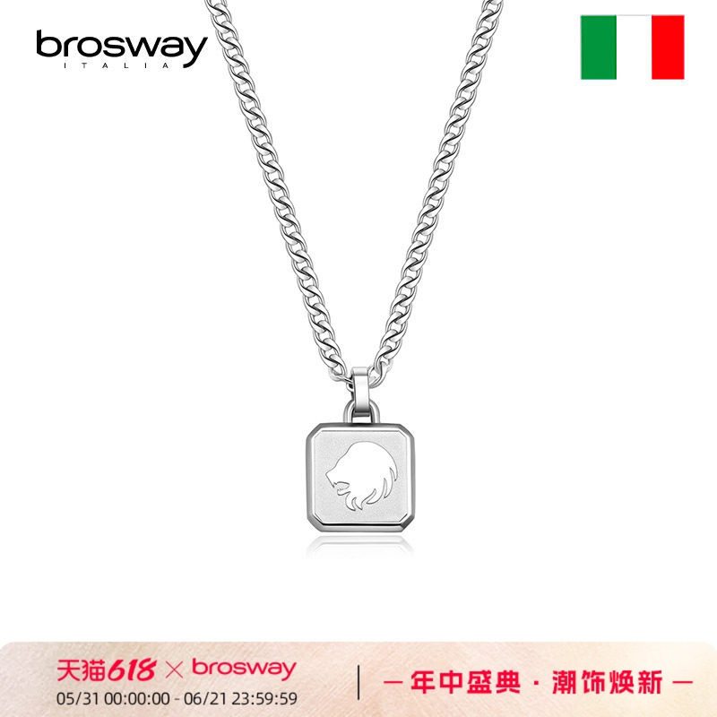 brosway欧美时尚钛钢方牌十二星座项链男士毛衣链送男友礼物吊坠