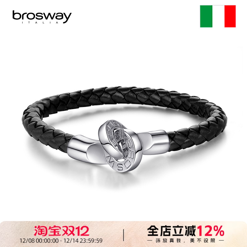 brosway欧美手工编织牛皮皮绳