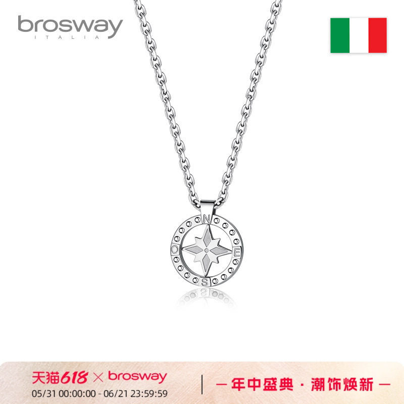 brosway欧美轻奢罗盘钛钢男士项链毛衣链吊坠饰品小众礼物送男友