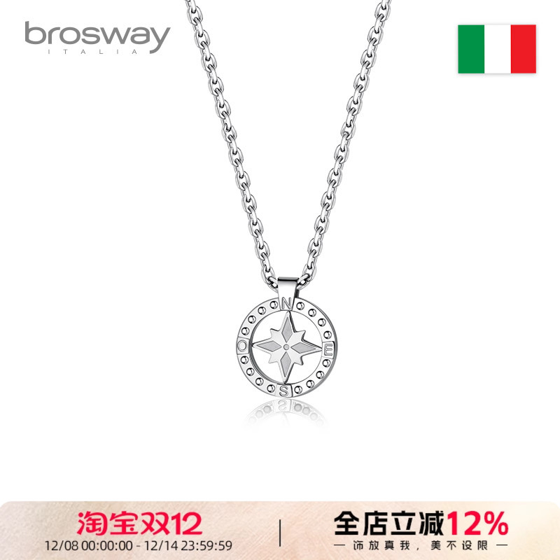 brosway欧美男罗盘钛钢吊坠