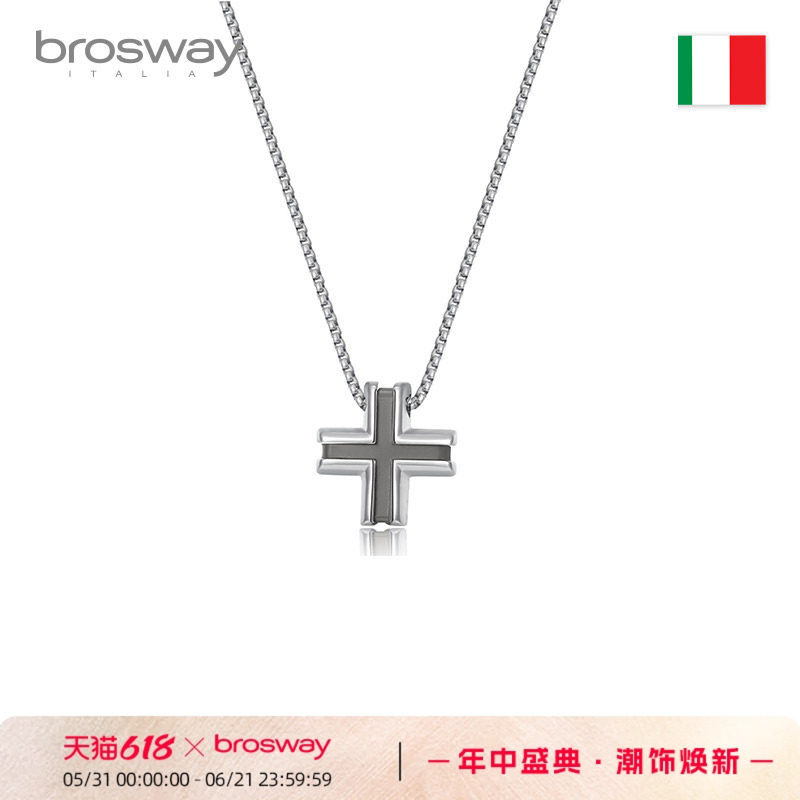 brosway宝思薇欧美时尚都市系列男款专柜同款项链 潮流十字架