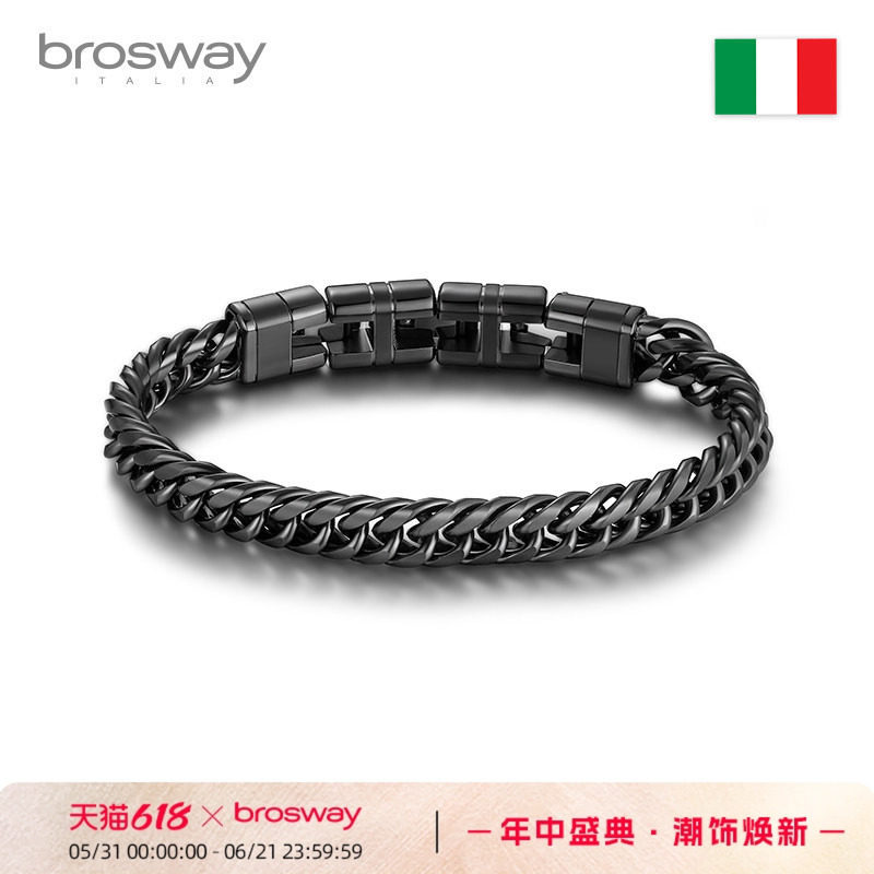 brosway欧美男士古巴手链简约狂野高级感轻奢潮手镯手链生日礼物