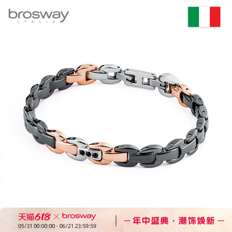 brosway宝思薇欧美潮流简约霸气钛钢手链男轻奢礼和谐之音系列