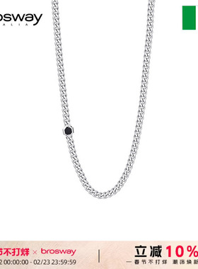 brosway欧美时尚钛钢项链男轻奢小众简约设计锁骨链礼物送男友