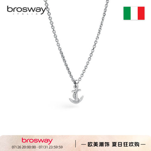 brosway船锚项链生日礼物送男友