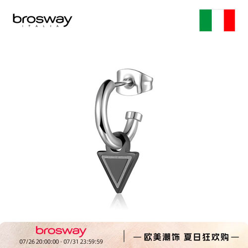 brosway钛钢耳钉男百搭生日礼物