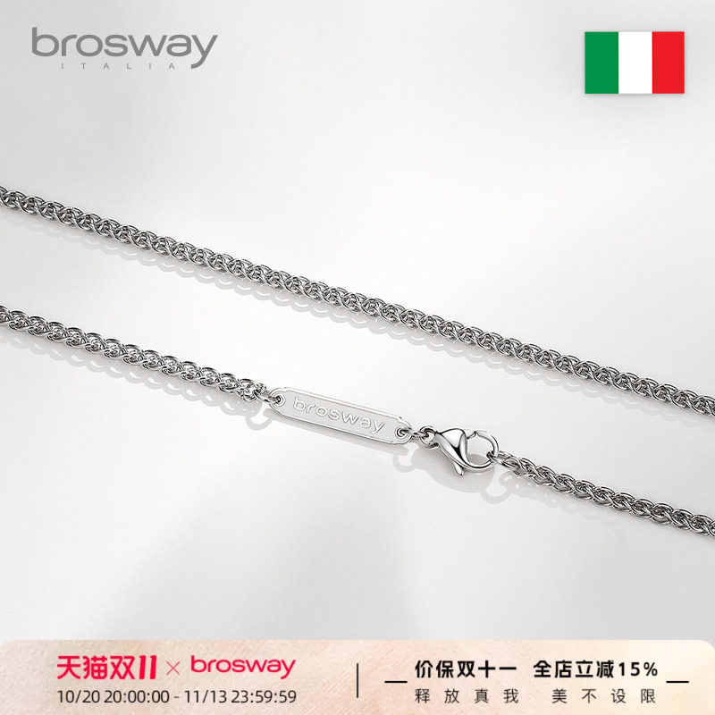 brosway轻奢男士钛钢肖邦项链素链简约百搭链条DIY男女同款