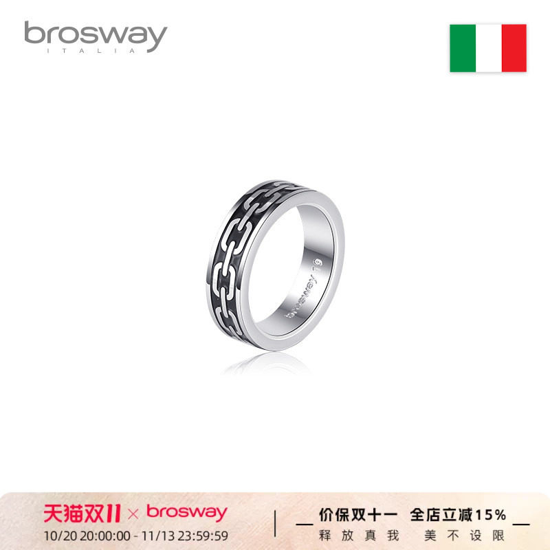 brosway男士戒指设计小众时尚 个性高级复古潮流送男朋友新年礼物