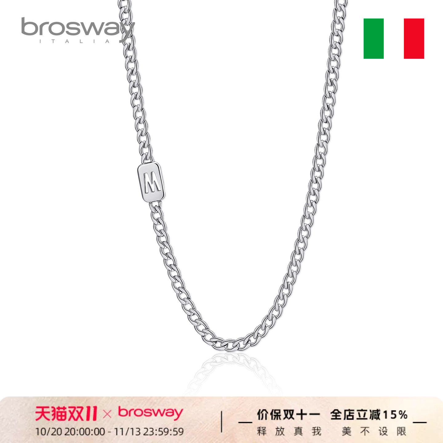brosway欧美字母情侣军牌古巴链钛钢项链毛衣链七夕礼物送男女友