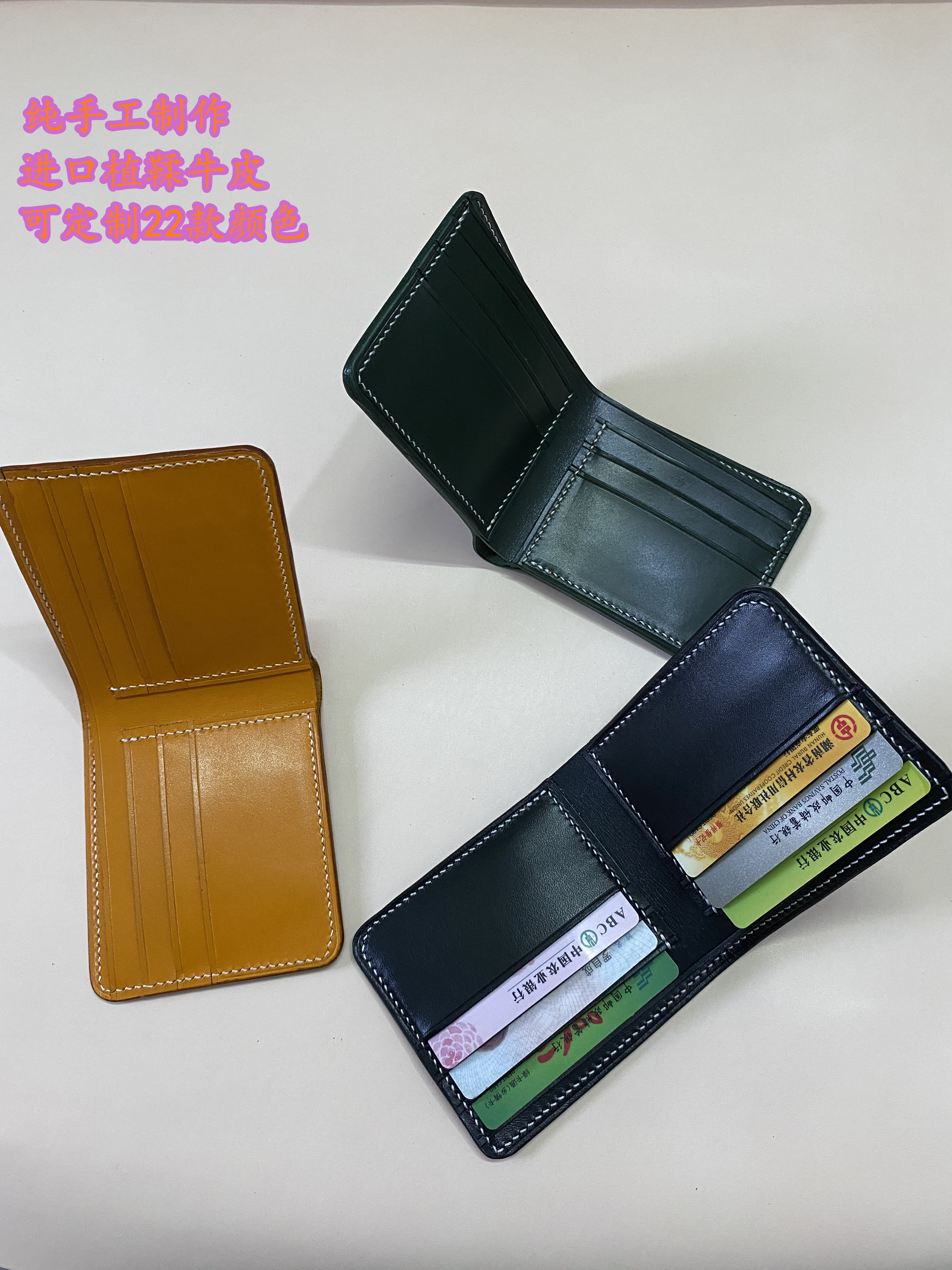diy2021新款青年男士真皮商务短夹钱包横款手工定制进口植鞣牛皮